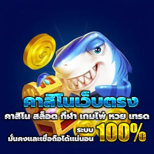 pigpg slot