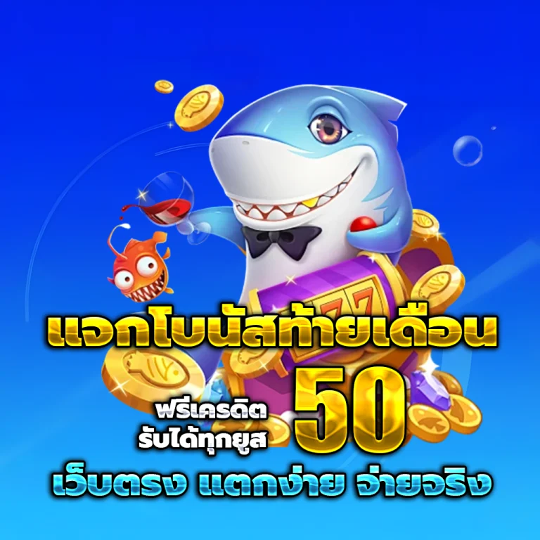 pigpgslots casino