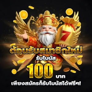 pigpgslots เครดิตฟรี