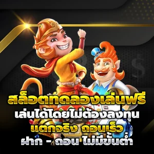 pigpgslots vip